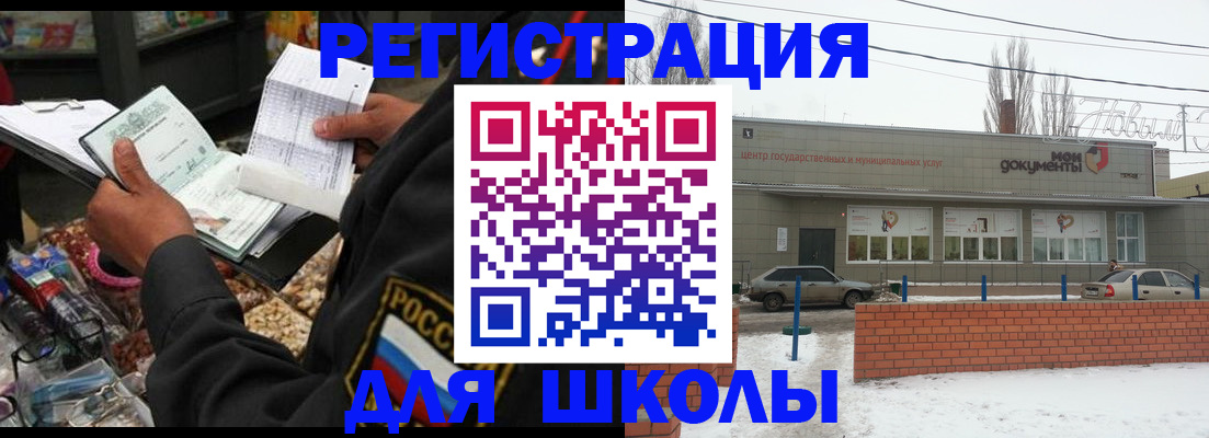 временная регистрация надежно в Тюкалинске