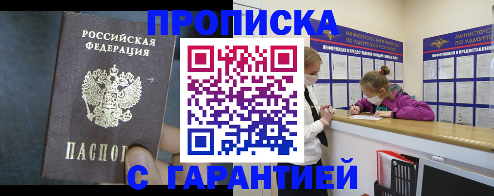 временная регистрация поиск в Тюкалинске